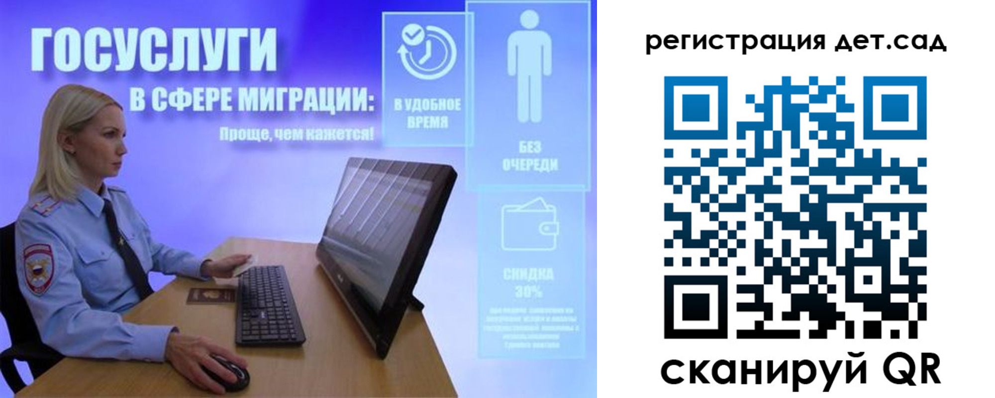прописка от собственника в Удомле