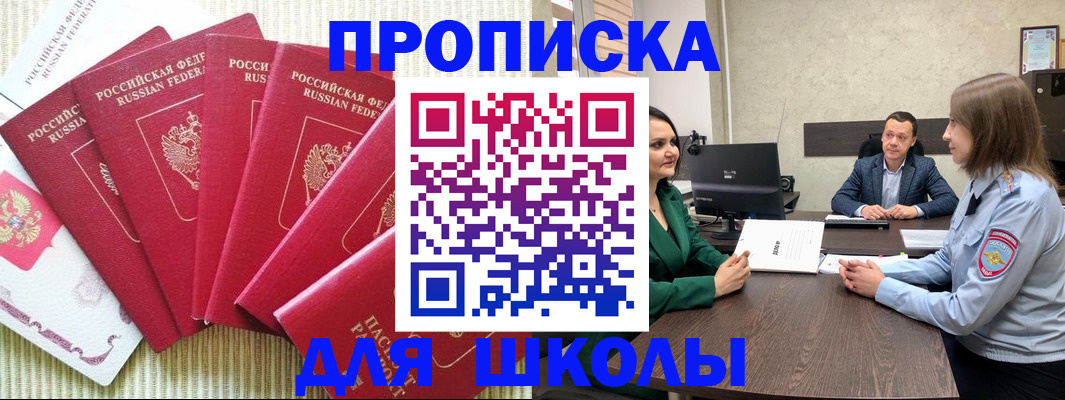 временная регистрация госуслуги в Удомле